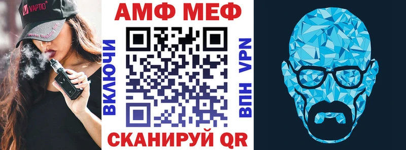 Амфетамин VHQ  Инсар 