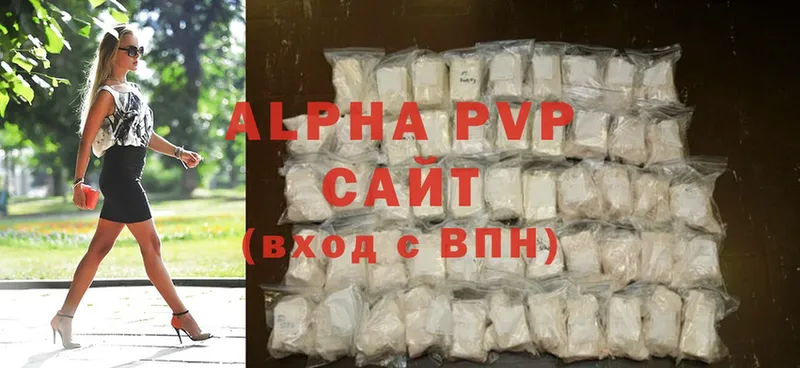 A PVP мука Инсар