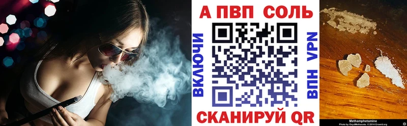блэк спрут онион  Инсар  Альфа ПВП VHQ 
