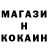 Метадон белоснежный OMORI KUN