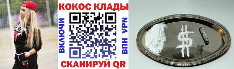 КОКАИН Боливия  где купить наркоту  kraken ONION  Инсар 
