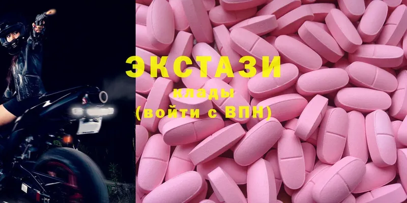 купить закладку  Инсар  MEGA как войти  Ecstasy MDMA 