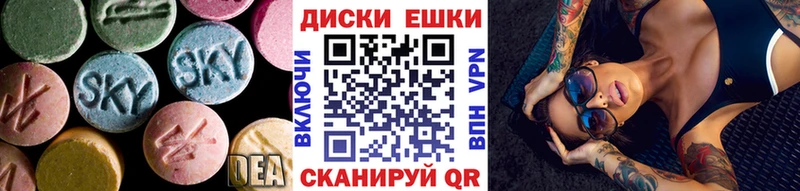 мега как зайти  Инсар  Экстази 300 mg 