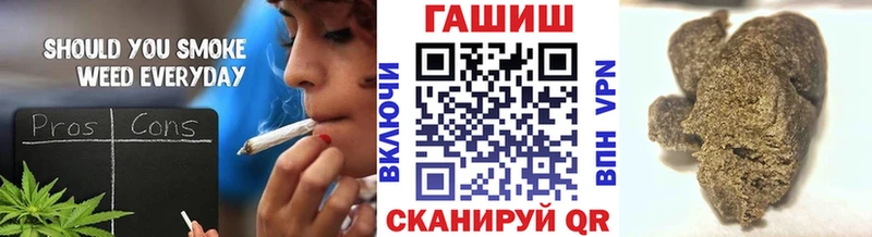 ГАШ хэш  купить   Инсар 