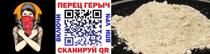 где найти   Инсар  ГЕРОИН гречка 