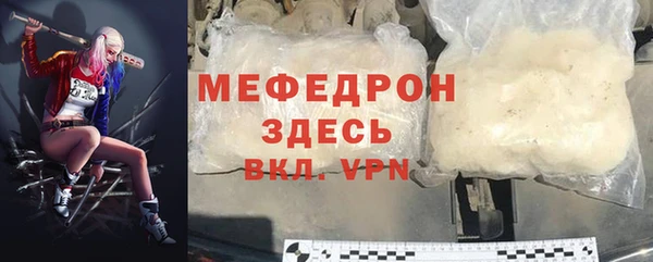 МДМА Нея