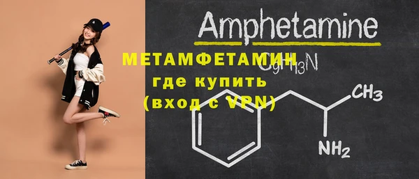 индика Нефтегорск