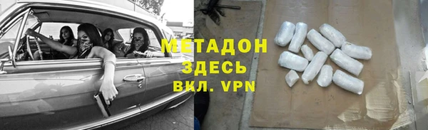 индика Нефтекумск