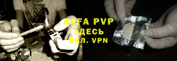 mdpv Горняк