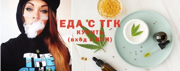 стаф Анжеро-Судженск