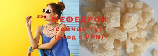 индика Нефтекумск