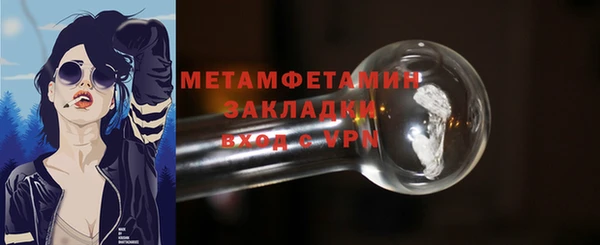 индика Нефтекумск