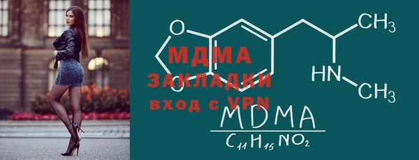 МДМА Нея
