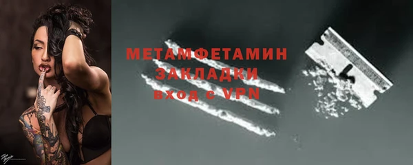 МДМА Нея