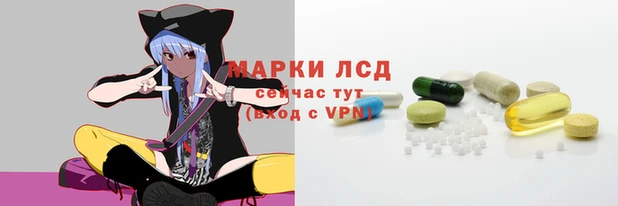 МДМА Нея