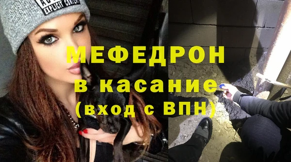 индика Нефтекумск