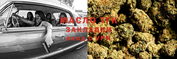 индика Нефтегорск