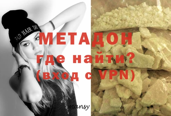 индика Нефтекумск