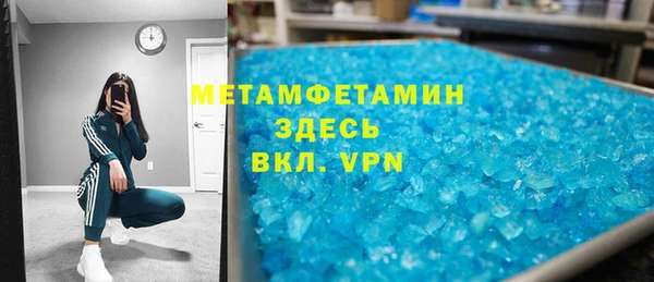 индика Нефтегорск