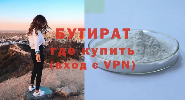 индика Нефтегорск