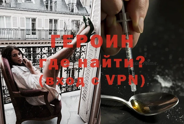 индика Нефтекумск
