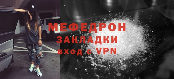 индика Нефтегорск