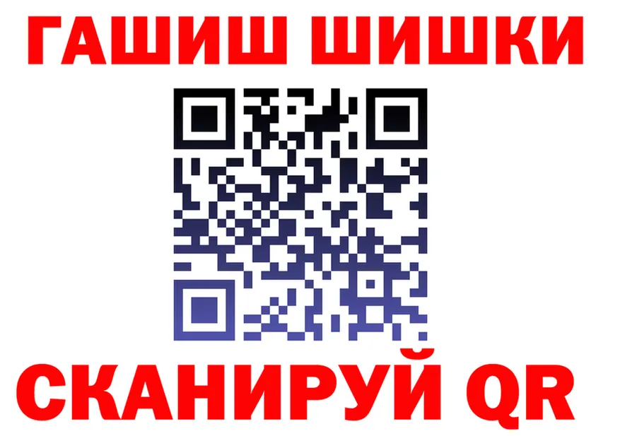 Кетамин VHQ сайт это omg Инсар