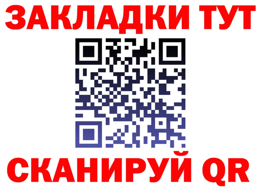 A-PVP Crystall зеркало мориарти кракен Инсар