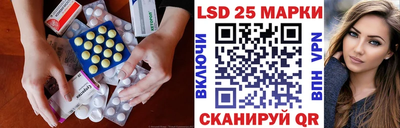наркота  hydra онион  ЛСД экстази ecstasy  Инсар 