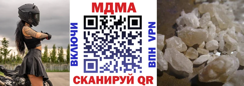 МДМА кристаллы  Инсар 