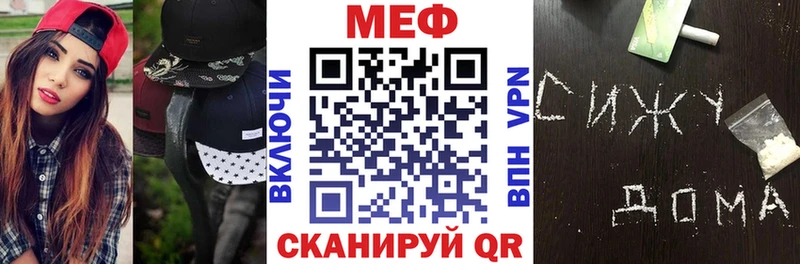 нарко площадка формула  ссылка на мегу как зайти  Инсар  Мефедрон mephedrone 