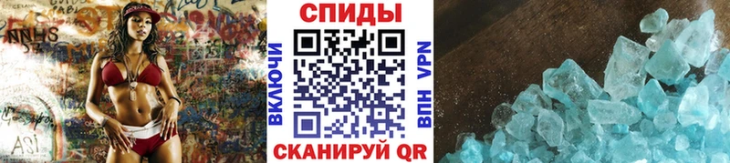 Метамфетамин кристалл  где продают наркотики  Инсар 
